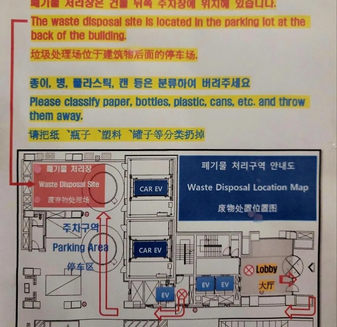 Royal Floor # 2Bedrooms 2Bathrooms # Spa Bath Busan
